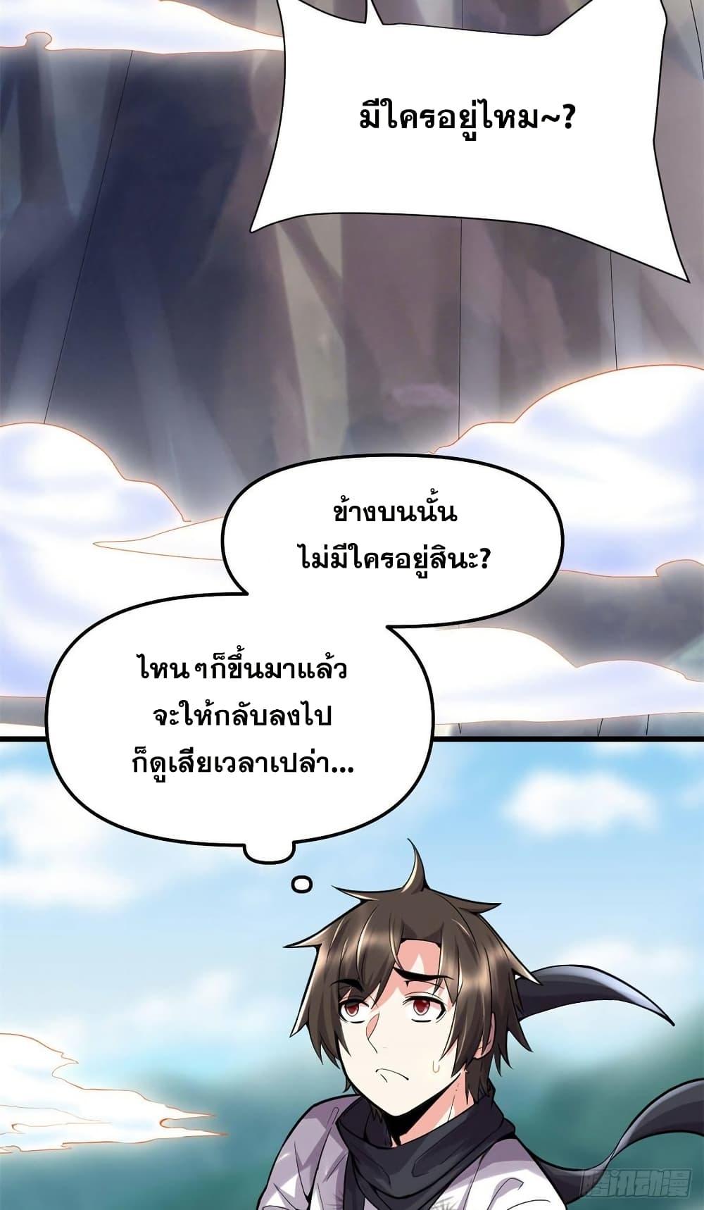 Manga-lc-com อ่านมังงะ อ่านการ์ตูน ออนไลน์ ฟรี God of War System ตอนที่ 1 2 3 4 5 6 7 8 9 10 11 12 13 14 ฟรี ไม่มีโฆษณา Manga-lc - อ่าน มังงะ อ่าน การ์ตูน ออนไลน์ อ่านมังงะ ฟรี