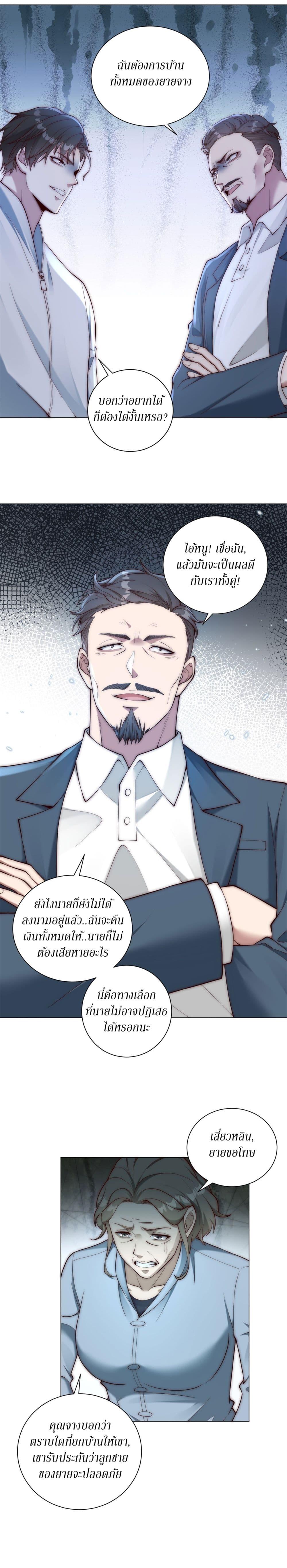 Manga-lc-com อ่านมังงะ อ่านการ์ตูน ออนไลน์ ฟรี Dominating With the Price Collapse System ตอนที่ 1 2 3 4 5 6 7 8 9 10 11 12 13 14 ฟรี ไม่มีโฆษณา Manga-lc - อ่าน มังงะ อ่าน การ์ตูน ออนไลน์ อ่านมังงะ ฟรี
