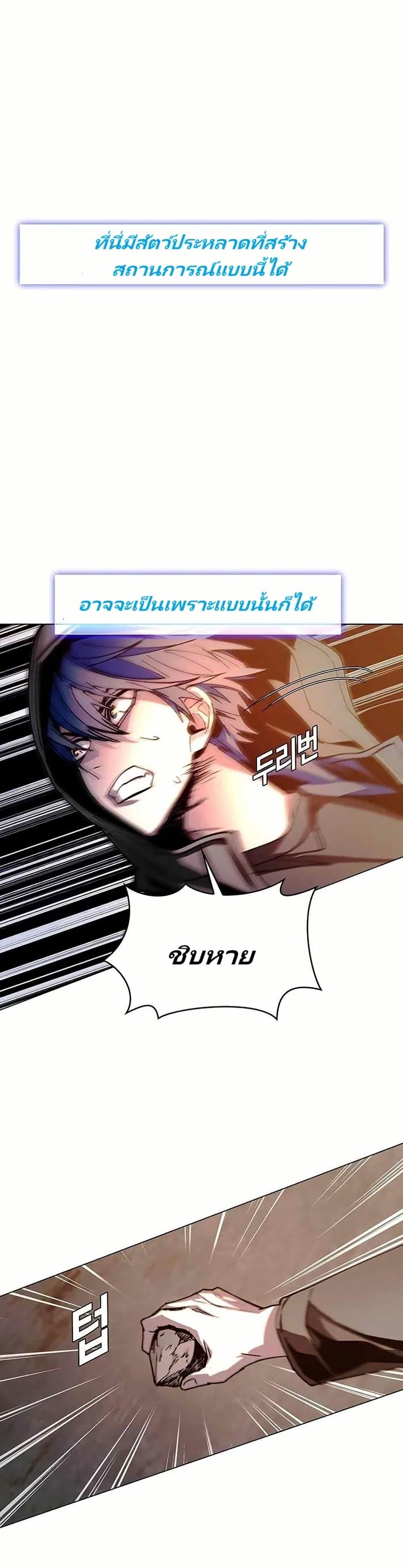 Manga-lc-com อ่านมังงะ อ่านการ์ตูน ออนไลน์ ฟรี The End of the World is Just a Game to Me ตอนที่ 1 2 3 4 5 6 7 8 9 10 11 12 13 14 ฟรี ไม่มีโฆษณา Manga-lc - อ่าน มังงะ อ่าน การ์ตูน ออนไลน์ อ่านมังงะ ฟรี