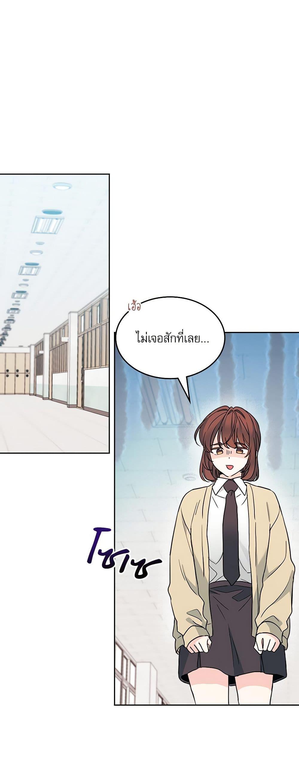 Manga-lc-com อ่านมังงะ อ่านการ์ตูน ออนไลน์ ฟรี My Life as an Internet Novel ตอนที่ 1 2 3 4 5 6 7 8 9 10 11 12 13 14 ฟรี ไม่มีโฆษณา Manga-lc - อ่าน มังงะ อ่าน การ์ตูน ออนไลน์ อ่านมังงะ ฟรี