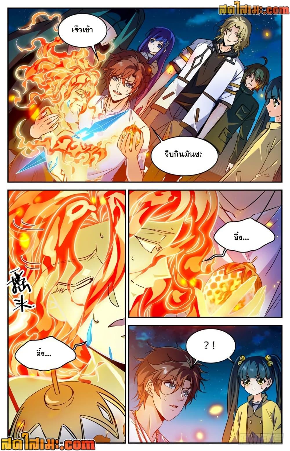 Manga-lc-com อ่านมังงะ อ่านการ์ตูน ออนไลน์ ฟรี Versatile Mage จอมเวทย์เต็มพิกัด ตอนที่ 1 2 3 4 5 6 7 8 9 10 11 12 13 14 ฟรี ไม่มีโฆษณา Manga-lc - อ่าน มังงะ อ่าน การ์ตูน ออนไลน์ อ่านมังงะ ฟรี