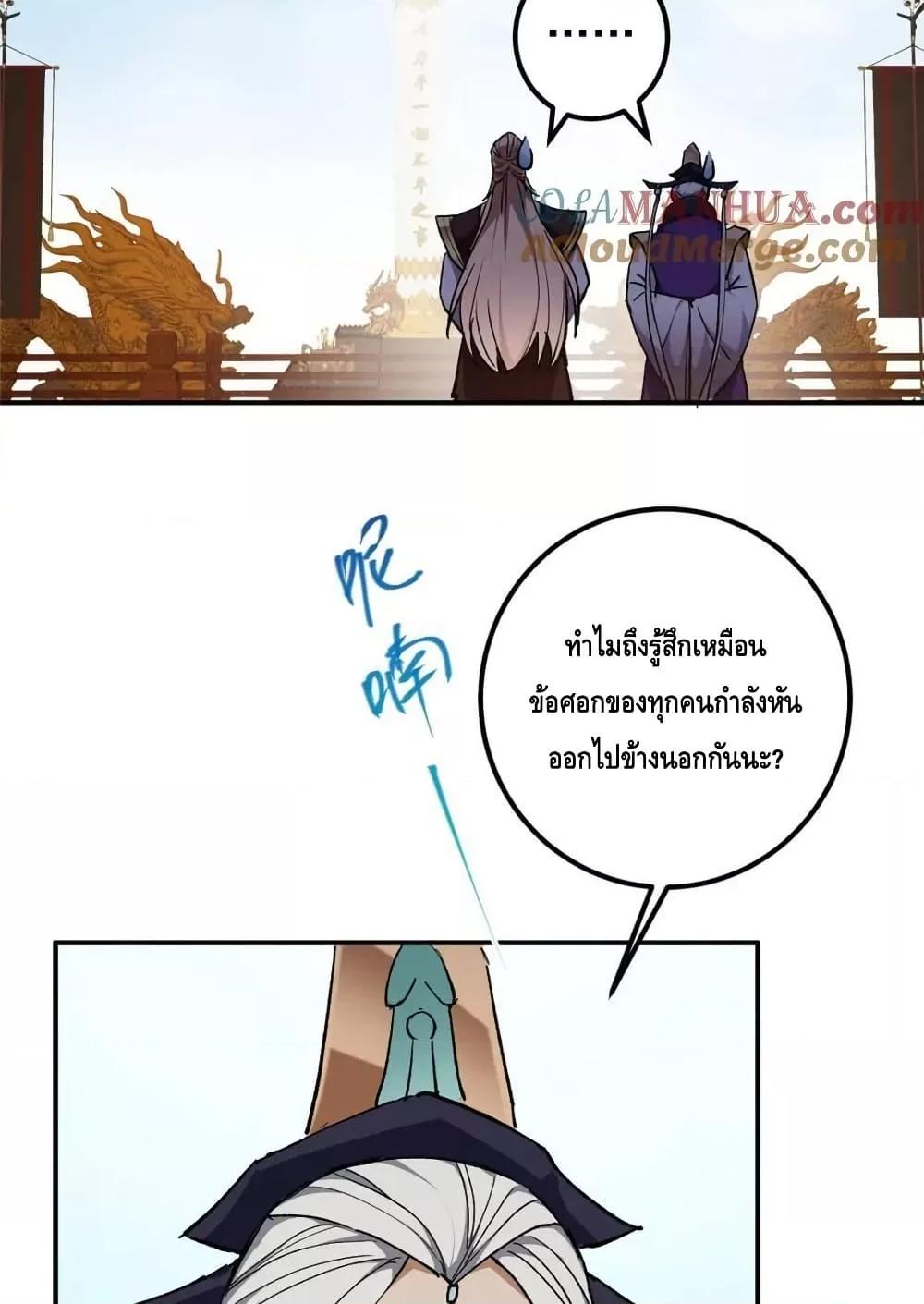 Manga-lc-com อ่านมังงะ อ่านการ์ตูน ออนไลน์ ฟรี KeepALowProf ตอนที่ 1 2 3 4 5 6 7 8 9 10 11 12 13 14 ฟรี ไม่มีโฆษณา Manga-lc - อ่าน มังงะ อ่าน การ์ตูน ออนไลน์ อ่านมังงะ ฟรี