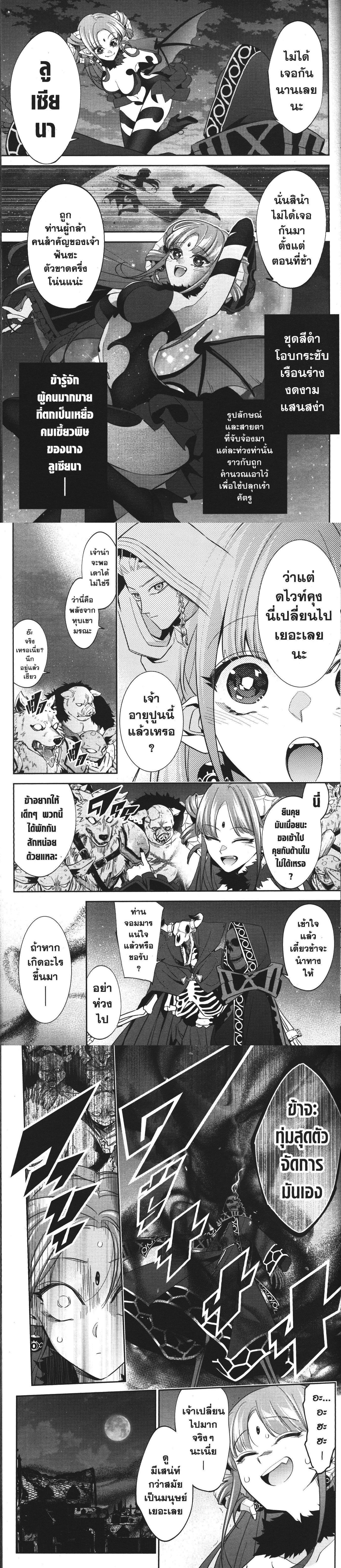 Manga-lc-com อ่านมังงะ อ่านการ์ตูน ออนไลน์ ฟรี Shokei Sareta Kenja wa Lich ni Tensei Shite Shinryaku Sensou wo Hajimeru ตอนที่ 1 2 3 4 5 6 7 8 9 10 11 12 13 14 ฟรี ไม่มีโฆษณา Manga-lc - อ่าน มังงะ อ่าน การ์ตูน ออนไลน์ อ่านมังงะ ฟรี