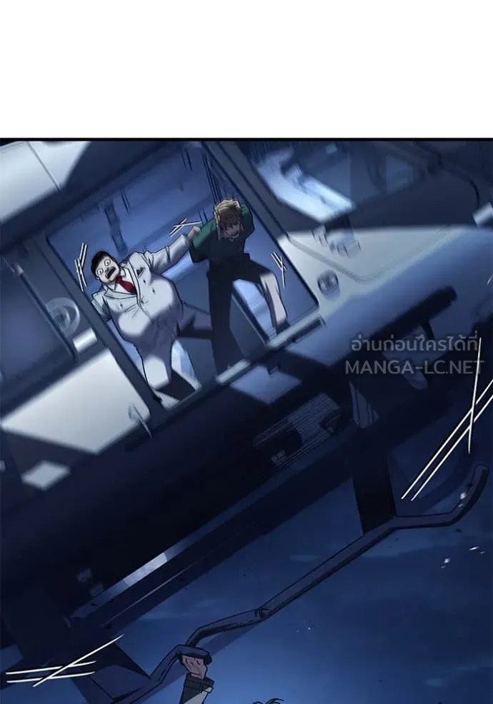 สนิมเชือดเลือดสาด ตอนที่ 51 รูปที่ 153
