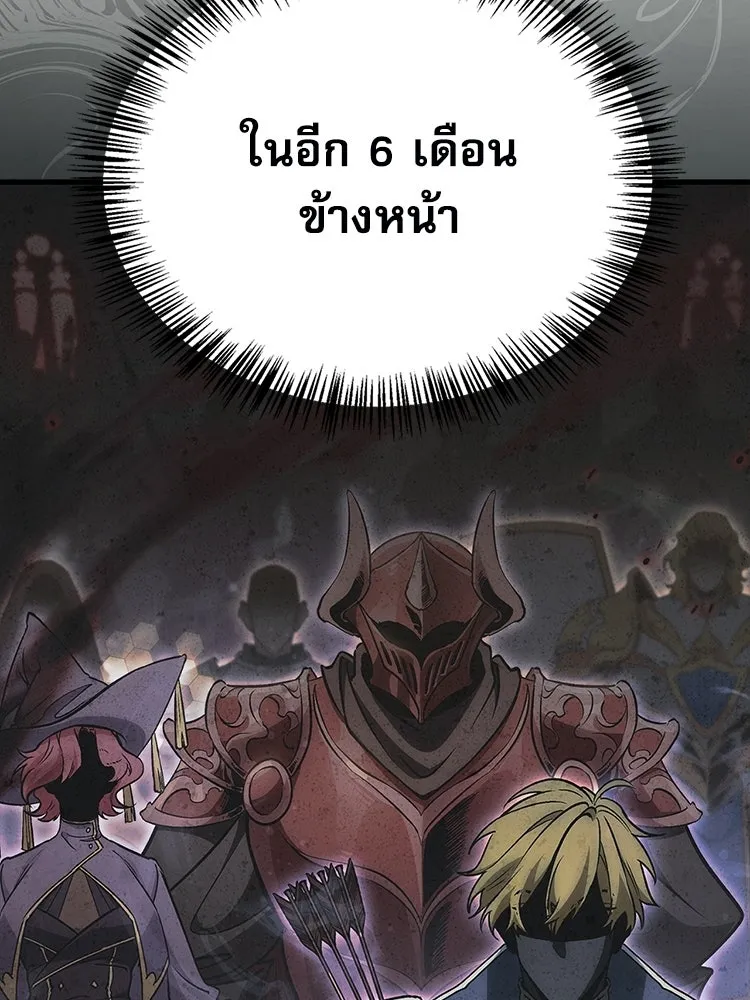 หยุดนะจอมมาร ฮีโร่ล้อมไว้หมดแล้ว ตอนที่ 29 ไปช่วยเจ้าหญิงงั้นเรอะ! รูปที่ 158