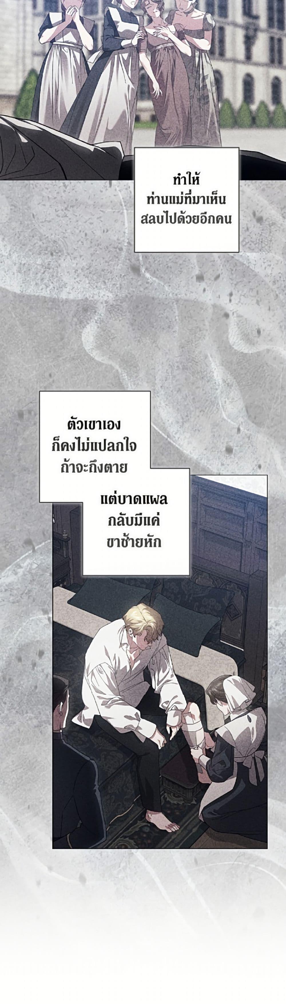Manga-lc-com อ่านมังงะ อ่านการ์ตูน ออนไลน์ ฟรี The Broken Ring – This Marriage Will Fail Anyway ตอนที่ 1 2 3 4 5 6 7 8 9 10 11 12 13 14 ฟรี ไม่มีโฆษณา Manga-lc - อ่าน มังงะ อ่าน การ์ตูน ออนไลน์ อ่านมังงะ ฟรี