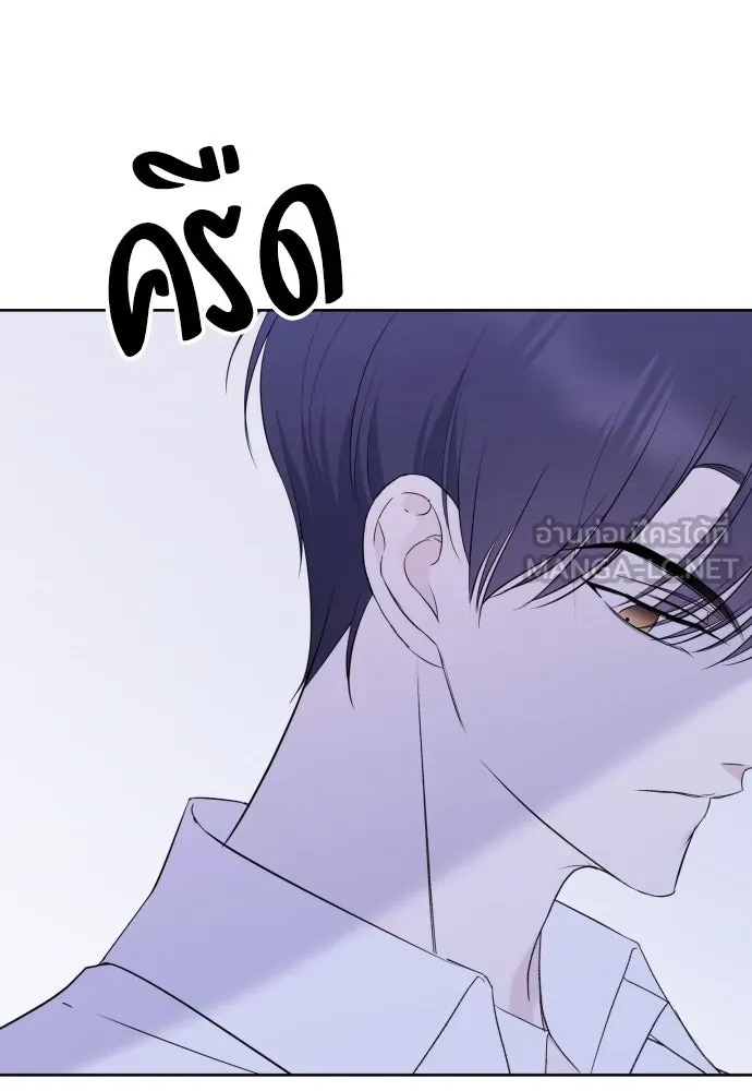 วิธีหนีตายจากนิยายโรคจิต ตอนที่ 5 รูปที่ 105