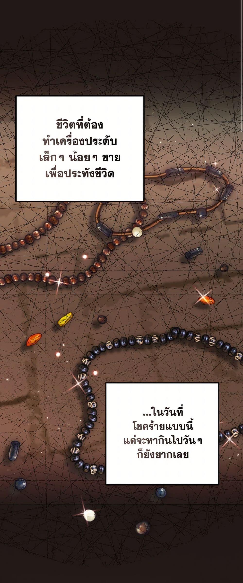 Manga-lc-com อ่านมังงะ อ่านการ์ตูน ออนไลน์ ฟรี The Heroine Wants Me As Her Sister-in-Law ตอนที่ 1 2 3 4 5 6 7 8 9 10 11 12 13 14 ฟรี ไม่มีโฆษณา Manga-lc - อ่าน มังงะ อ่าน การ์ตูน ออนไลน์ อ่านมังงะ ฟรี