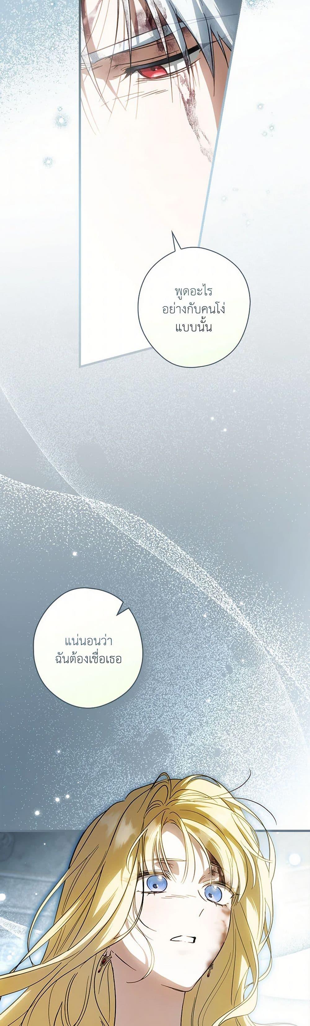 Manga-lc-com อ่านมังงะ อ่านการ์ตูน ออนไลน์ ฟรี How to Get My Husband on My Side ตอนที่ 1 2 3 4 5 6 7 8 9 10 11 12 13 14 ฟรี ไม่มีโฆษณา Manga-lc - อ่าน มังงะ อ่าน การ์ตูน ออนไลน์ อ่านมังงะ ฟรี