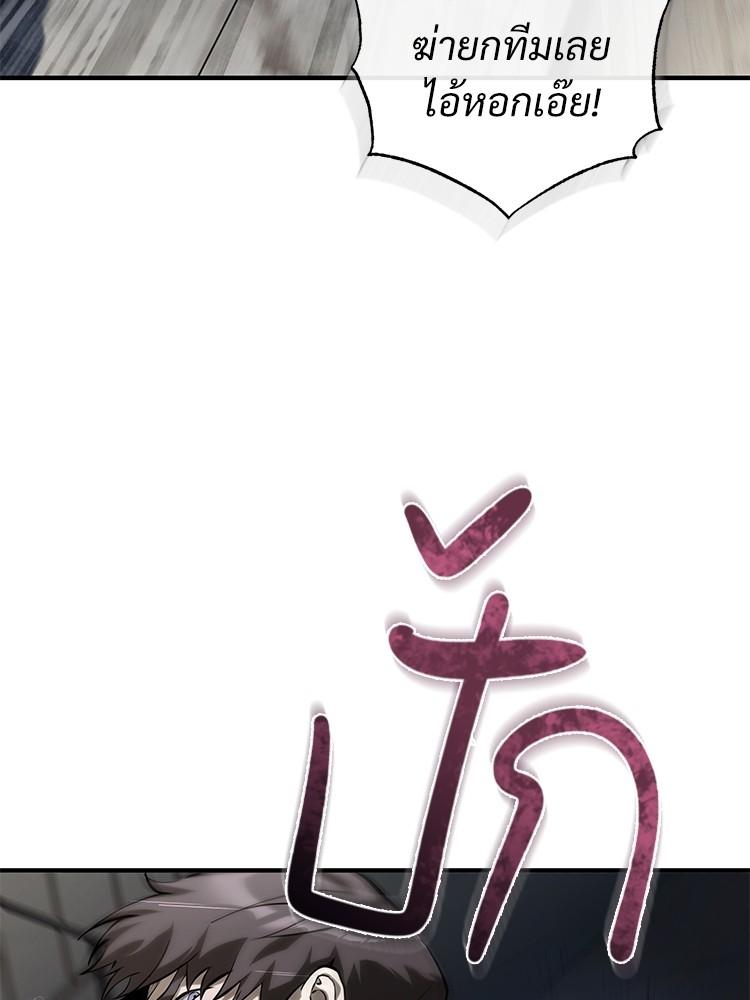 Doujin-Lc- อ่าน โดจิน มังฮวา เกาหลี ญี่ปุ่น จีน แปลไทย Devil Returns To School Days ตอนที่ 1 2 3 4 5 6 7 8 9 10 11 12 13 14 ฟรี ไม่มีโฆษณา อ่าน โดจิน Manhwa เกาหลี ญี่ปุ่น จีน เรามีครบ คัดมาให้เน้นๆ โดจิน 18+ รับประกันความฟินโดย  Doujin Lc