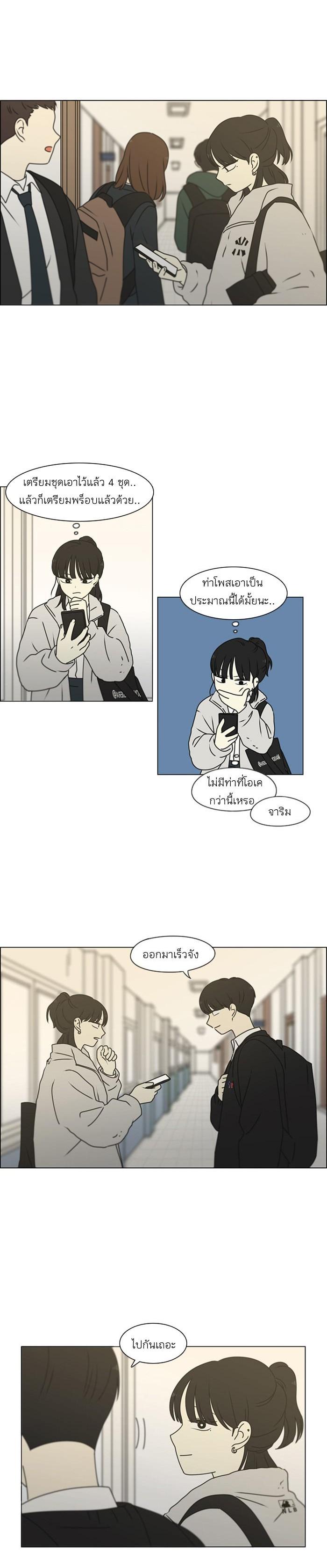 Manga-lc-com อ่านมังงะ อ่านการ์ตูน ออนไลน์ ฟรี Love Revolution รักนี้ต้องปฏิวัติ ตอนที่ 1 2 3 4 5 6 7 8 9 10 11 12 13 14 ฟรี ไม่มีโฆษณา Manga-lc - อ่าน มังงะ อ่าน การ์ตูน ออนไลน์ อ่านมังงะ ฟรี