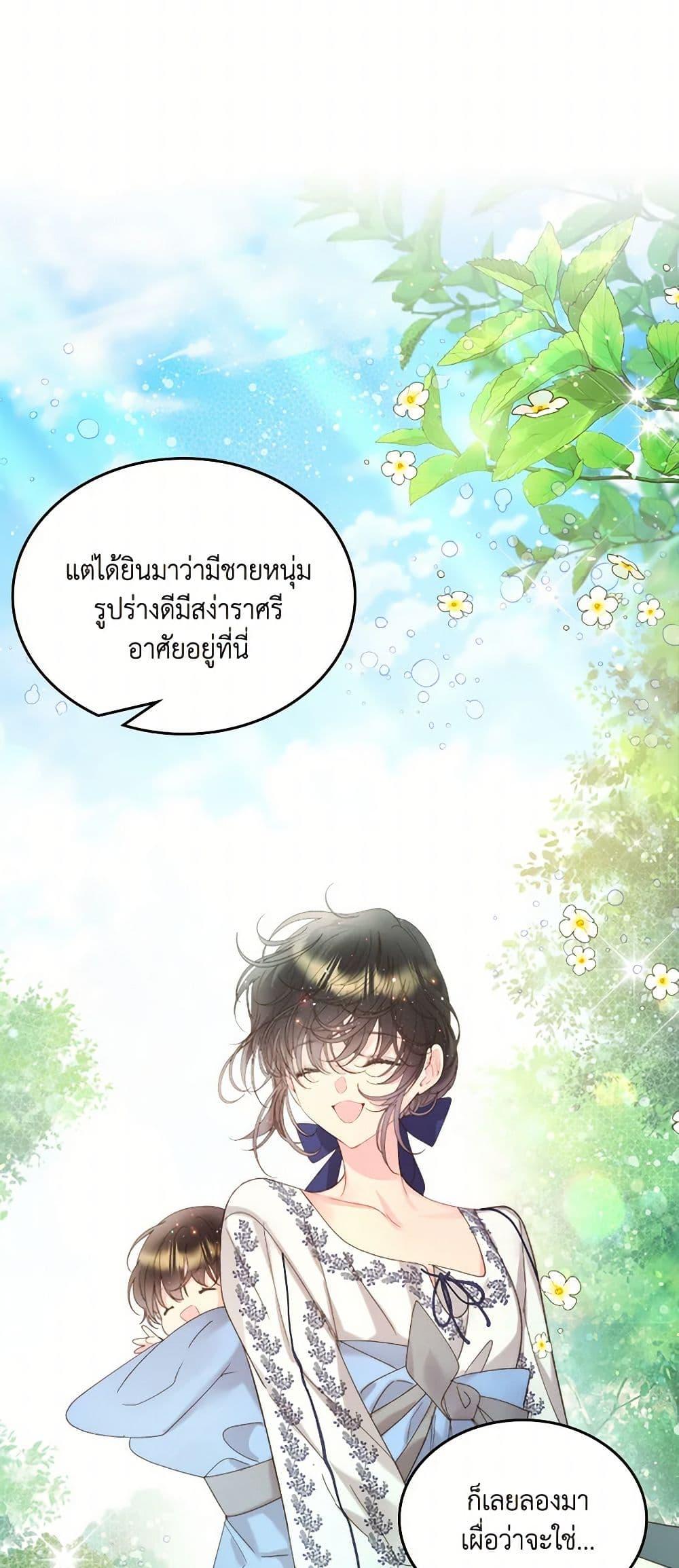 Manga-lc-com อ่านมังงะ อ่านการ์ตูน ออนไลน์ ฟรี Beatrice ตอนที่ 1 2 3 4 5 6 7 8 9 10 11 12 13 14 ฟรี ไม่มีโฆษณา Manga-lc - อ่าน มังงะ อ่าน การ์ตูน ออนไลน์ อ่านมังงะ ฟรี