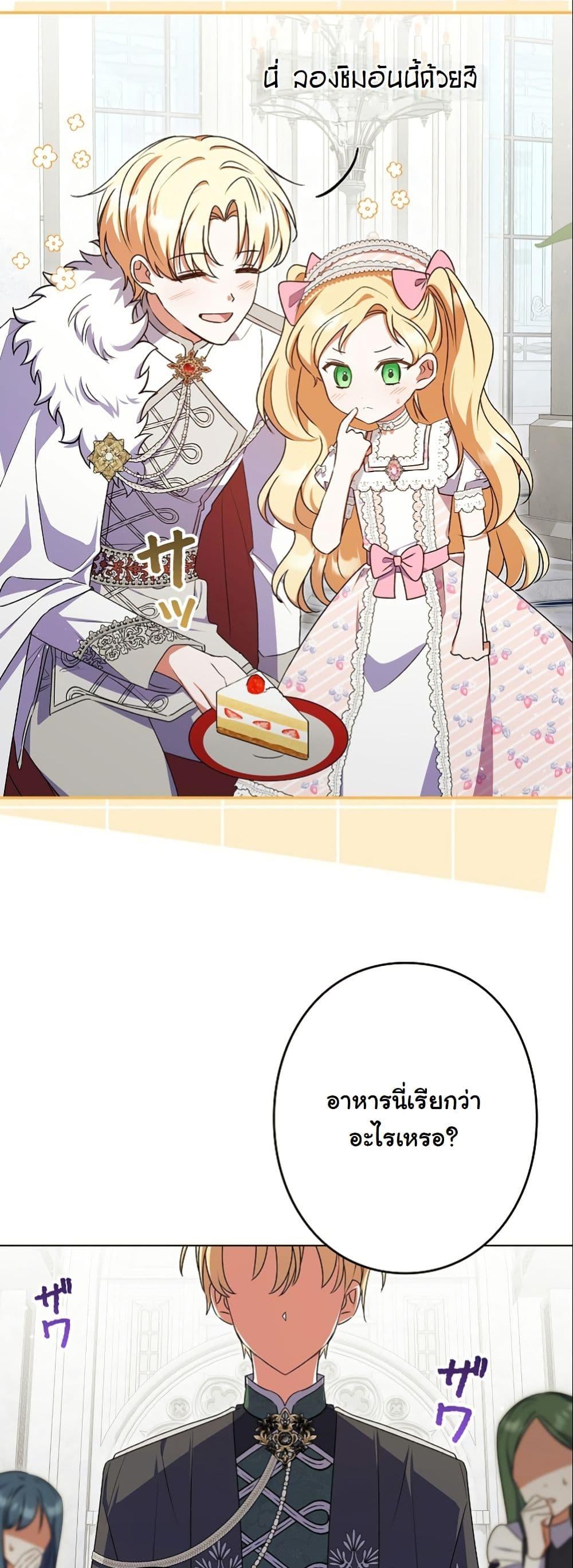 Manga-lc-com อ่านมังงะ อ่านการ์ตูน ออนไลน์ ฟรี I Became a Human’s Daughter ตอนที่ 1 2 3 4 5 6 7 8 9 10 11 12 13 14 ฟรี ไม่มีโฆษณา Manga-lc - อ่าน มังงะ อ่าน การ์ตูน ออนไลน์ อ่านมังงะ ฟรี