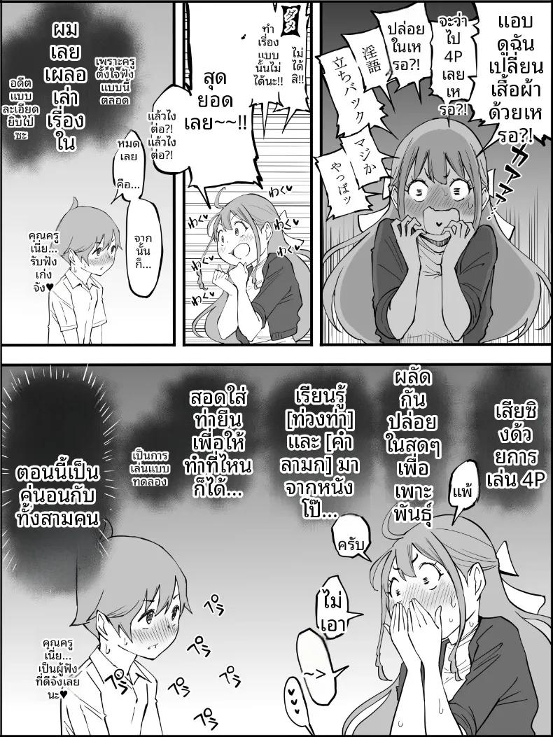 Doujin-Lc- อ่าน โดจิน มังฮวา เกาหลี ญี่ปุ่น จีน แปลไทย ฮาเร็มสัมพันธ์ไม่ผูกมัด (Ail) ตอนที่ 1 2 3 4 5 6 7 8 9 10 11 12 13 14 ฟรี ไม่มีโฆษณา อ่าน โดจิน Manhwa เกาหลี ญี่ปุ่น จีน เรามีครบ คัดมาให้เน้นๆ โดจิน 18+ รับประกันความฟินโดย  Doujin Lc