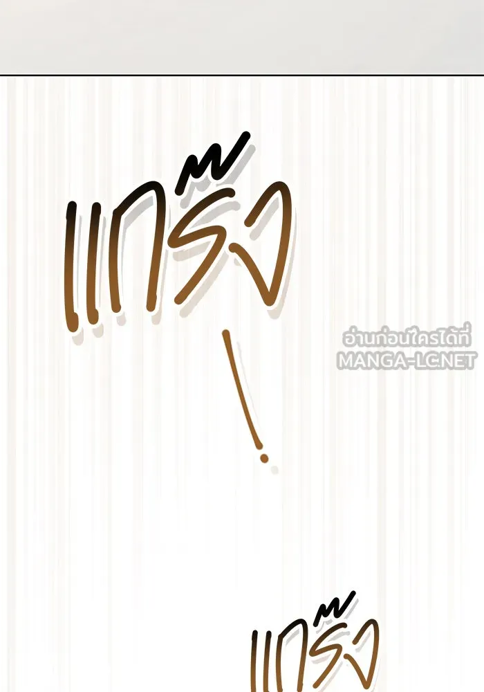 หนูน้อยทรราช ตอนที่ 23 รูปที่ 54