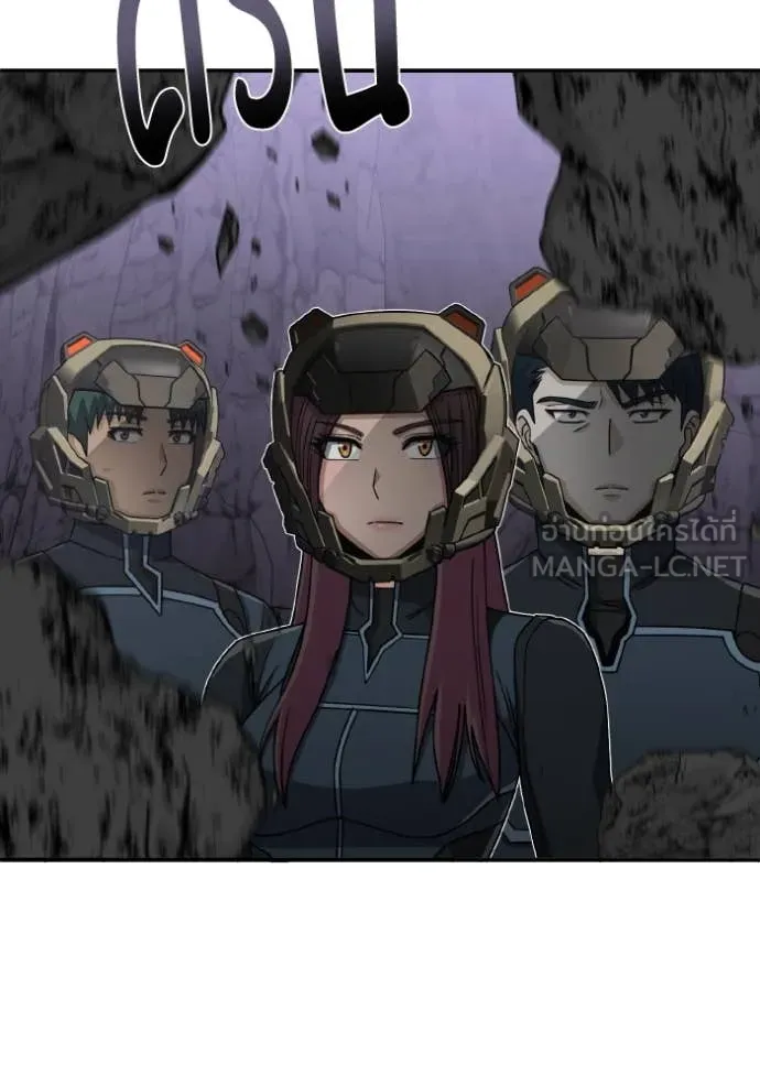 อัจฉริยะนอกคอก ตอนที่ 12 รูปที่ 54