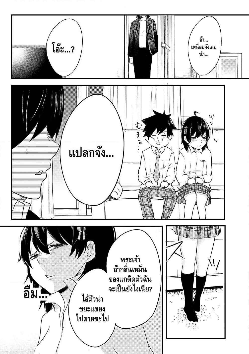 Manga-lc-com อ่านมังงะ อ่านการ์ตูน ออนไลน์ ฟรี My stepsister who says Go die go die to me every day, tries to hypnotize me to fall for her while I was sleeping…! ตอนที่ 1 2 3 4 5 6 7 8 9 10 11 12 13 14 ฟรี ไม่มีโฆษณา Manga-lc - อ่าน มังงะ อ่าน การ์ตูน ออนไลน์ อ่านมังงะ ฟรี