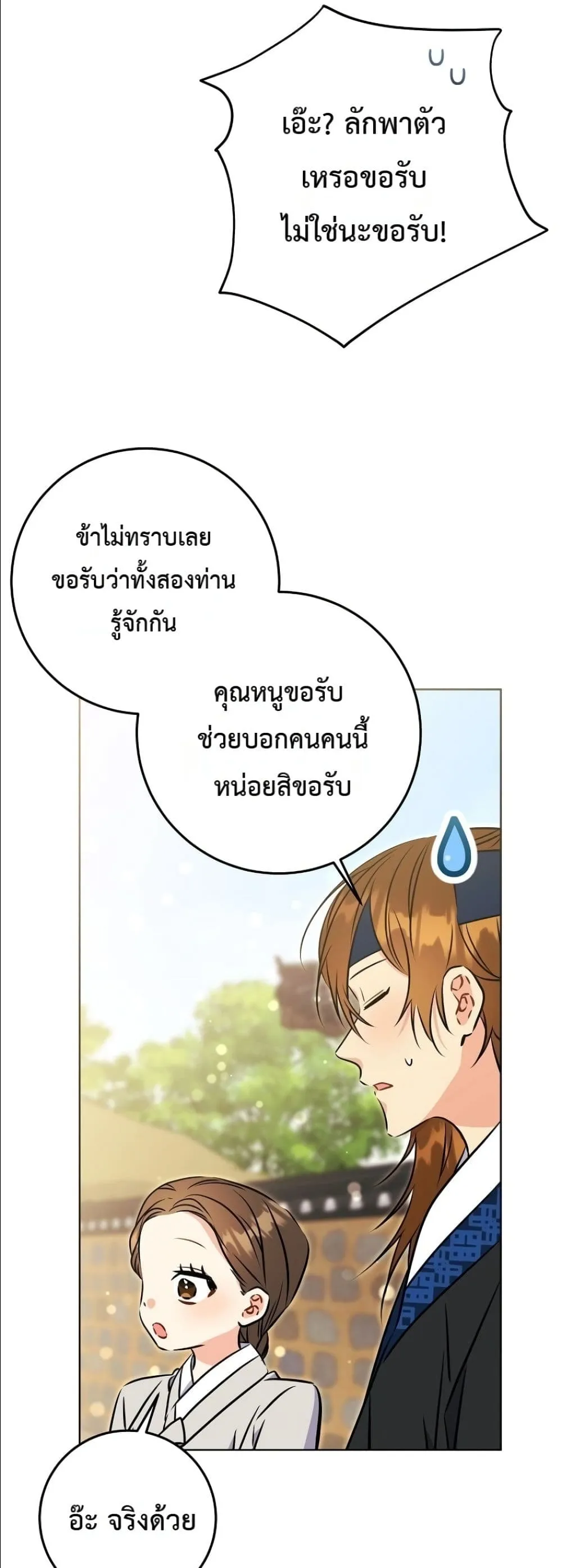 Manga-lc-com อ่านมังงะ อ่านการ์ตูน ออนไลน์ ฟรี The Princess’s Guide to a Perfect Life ตอนที่ 1 2 3 4 5 6 7 8 9 10 11 12 13 14 ฟรี ไม่มีโฆษณา Manga-lc - อ่าน มังงะ อ่าน การ์ตูน ออนไลน์ อ่านมังงะ ฟรี