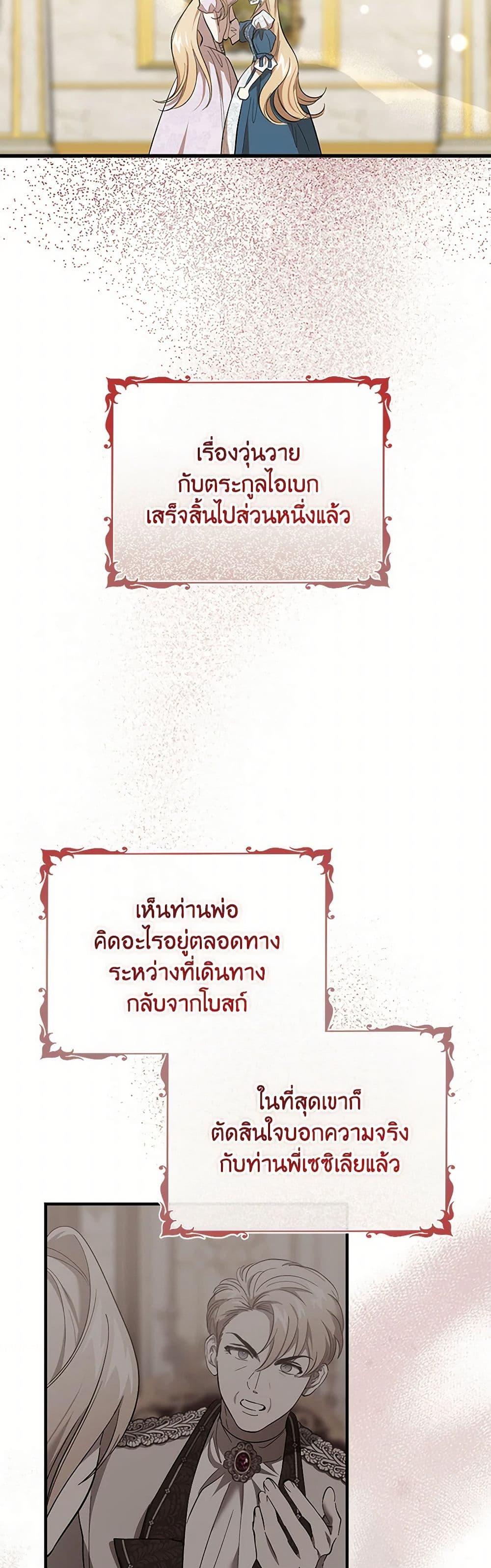 Manga-lc-com อ่านมังงะ อ่านการ์ตูน ออนไลน์ ฟรี The Devil Raises a Lady ตอนที่ 1 2 3 4 5 6 7 8 9 10 11 12 13 14 ฟรี ไม่มีโฆษณา Manga-lc - อ่าน มังงะ อ่าน การ์ตูน ออนไลน์ อ่านมังงะ ฟรี