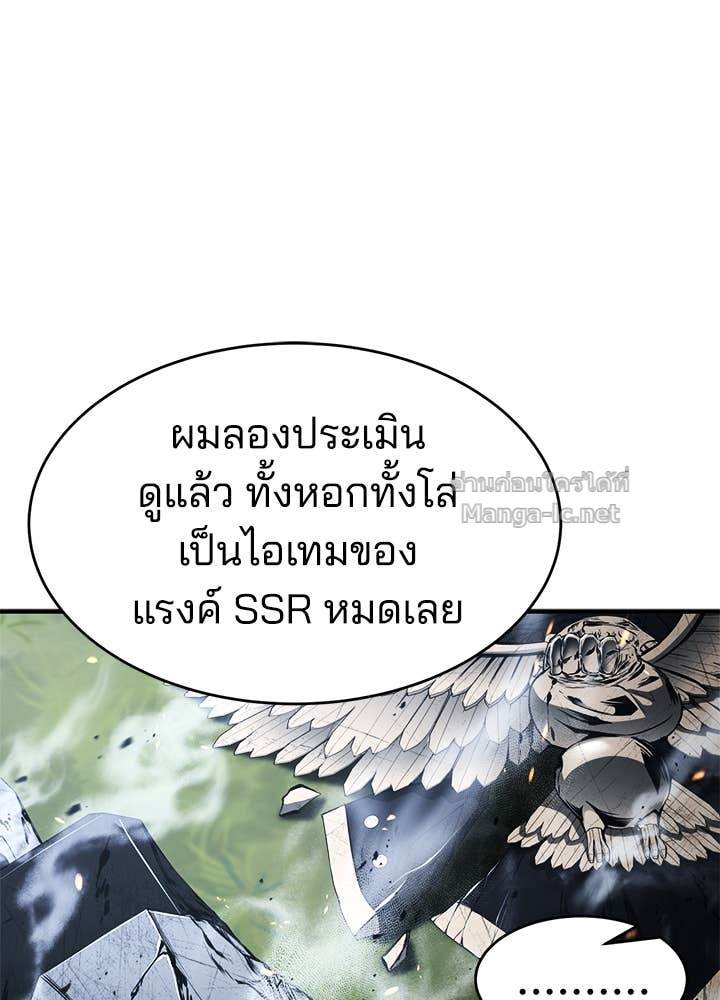 Doujin-Lc- อ่าน โดจิน มังฮวา เกาหลี ญี่ปุ่น จีน แปลไทย ผู้พิชิตเกมป้องกันฐาน ตอนที่ 1 2 3 4 5 6 7 8 9 10 11 12 13 14 ฟรี ไม่มีโฆษณา อ่าน โดจิน Manhwa เกาหลี ญี่ปุ่น จีน เรามีครบ คัดมาให้เน้นๆ โดจิน 18+ รับประกันความฟินโดย Doujin Lc