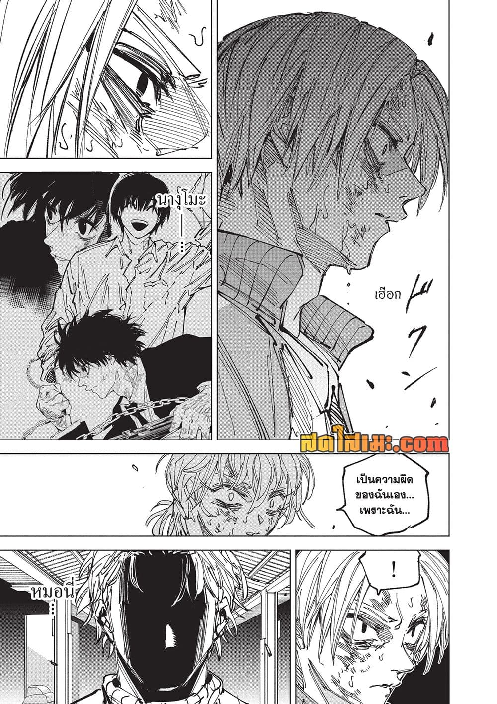 Manga-lc-com อ่านมังงะ อ่านการ์ตูน ออนไลน์ ฟรี Sakamoto Days Manga-Lc ตอนที่ 1 2 3 4 5 6 7 8 9 10 11 12 13 14 ฟรี ไม่มีโฆษณา Manga-lc - อ่าน มังงะ อ่าน การ์ตูน ออนไลน์ อ่านมังงะ ฟรี