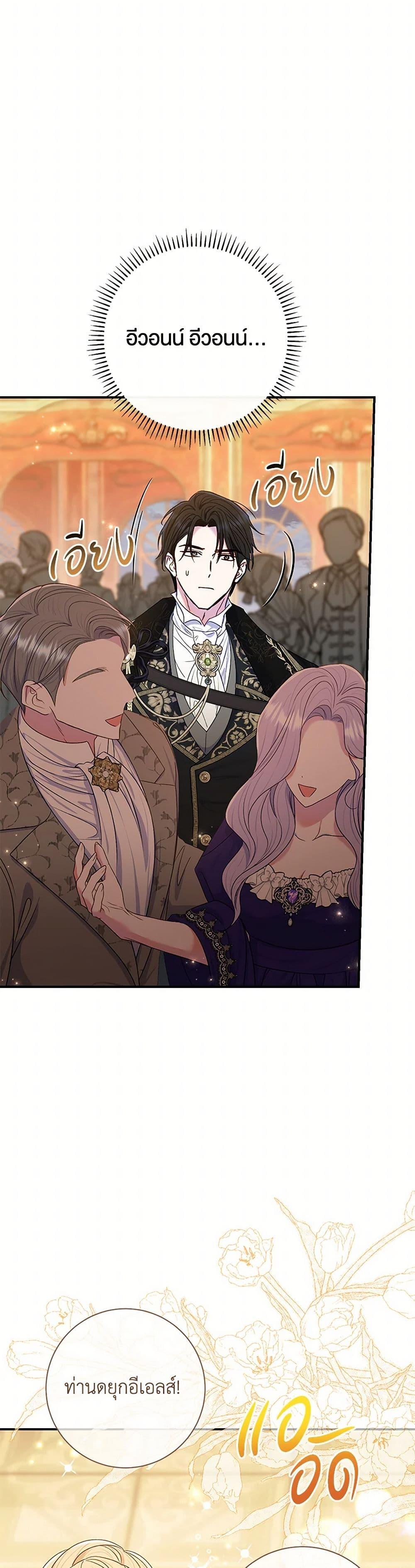 Manga-lc-com อ่านมังงะ อ่านการ์ตูน ออนไลน์ ฟรี The Villain’s Match Is Too Perfect ตอนที่ 1 2 3 4 5 6 7 8 9 10 11 12 13 14 ฟรี ไม่มีโฆษณา Manga-lc - อ่าน มังงะ อ่าน การ์ตูน ออนไลน์ อ่านมังงะ ฟรี