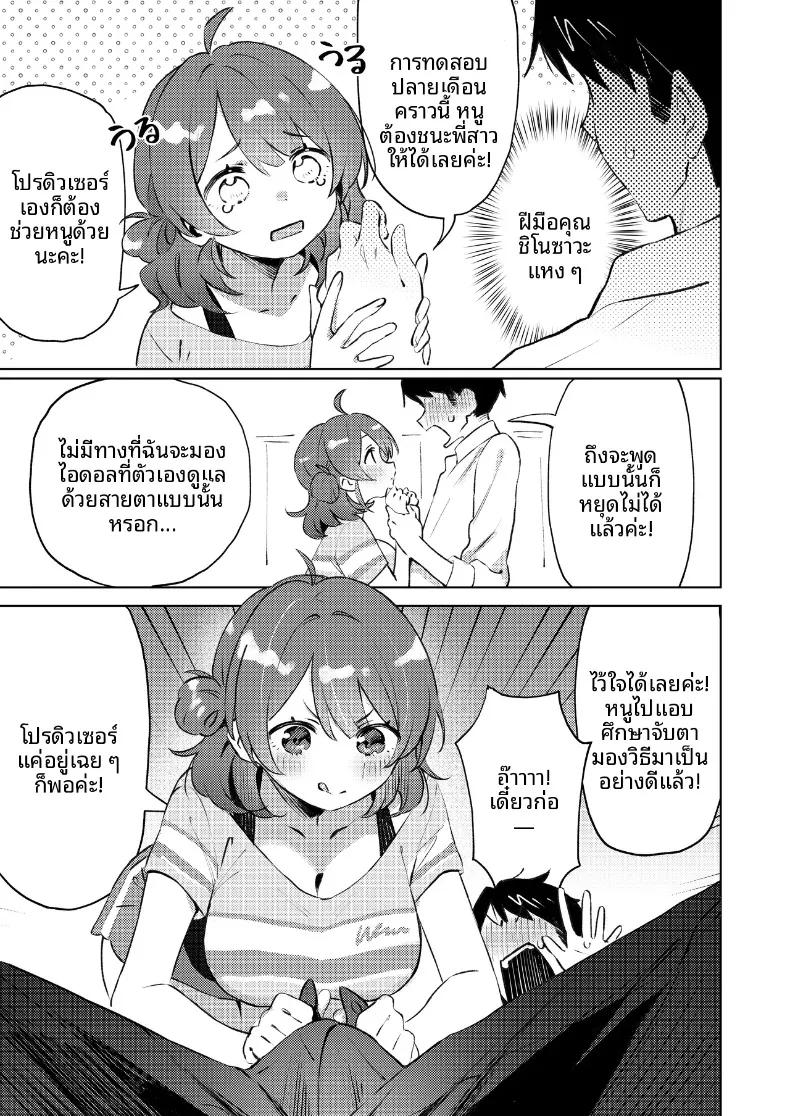 Doujin-Lc- อ่าน โดจิน มังฮวา เกาหลี ญี่ปุ่น จีน แปลไทย รวมเรื่องราวพิเศษฉลองความสำเร็จในรั้วโรงเรียน (Various) (Gakuen IDOLM@STER) ตอนที่ 1 2 3 4 5 6 7 8 9 10 11 12 13 14 ฟรี ไม่มีโฆษณา อ่าน โดจิน Manhwa เกาหลี ญี่ปุ่น จีน เรามีครบ คัดมาให้เน้นๆ โดจิน 18+ รับประกันความฟินโดย  Doujin Lc