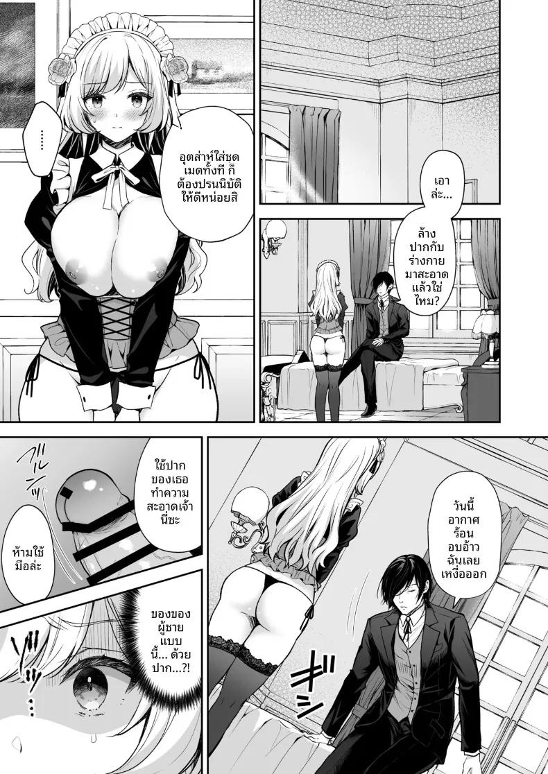 Doujin-Lc- อ่าน โดจิน มังฮวา เกาหลี ญี่ปุ่น จีน แปลไทย บทเพลงเซเรเนดของท่านหญิง (Crowe) ตอนที่ 1 2 3 4 5 6 7 8 9 10 11 12 13 14 ฟรี ไม่มีโฆษณา อ่าน โดจิน Manhwa เกาหลี ญี่ปุ่น จีน เรามีครบ คัดมาให้เน้นๆ โดจิน 18+ รับประกันความฟินโดย  Doujin Lc