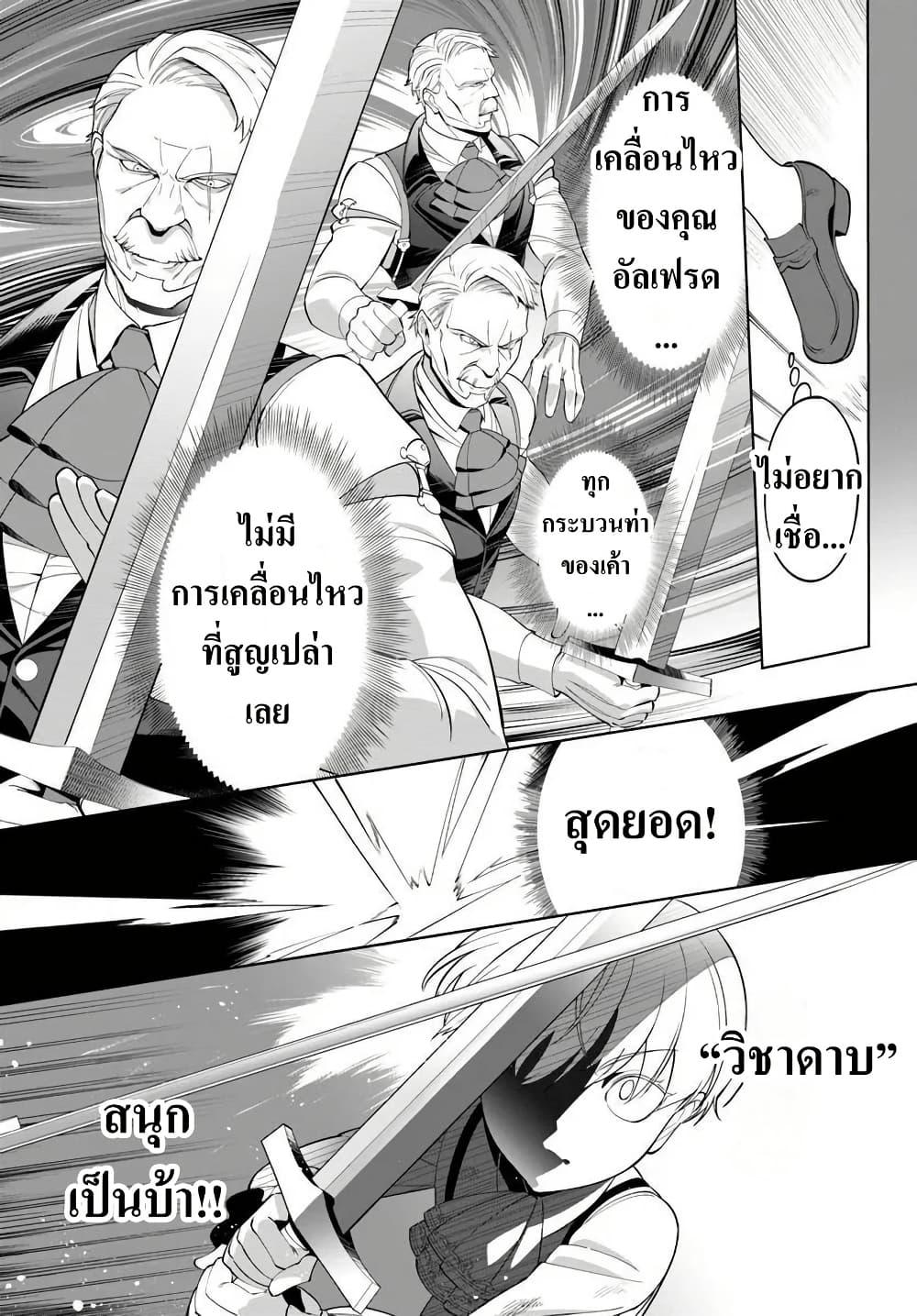 Manga-lc-com อ่านมังงะ อ่านการ์ตูน ออนไลน์ ฟรี Kiwamete Goumantaru Akuyaku Kizoku no Shogyou ตอนที่ 1 2 3 4 5 6 7 8 9 10 11 12 13 14 ฟรี ไม่มีโฆษณา Manga-lc - อ่าน มังงะ อ่าน การ์ตูน ออนไลน์ อ่านมังงะ ฟรี