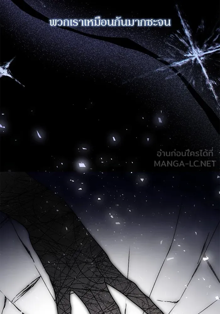 เกิดใหม่คราวนี้ ขอเป็นคนดีดูสักครั้ง ตอนที่ 81 รูปที่ 12