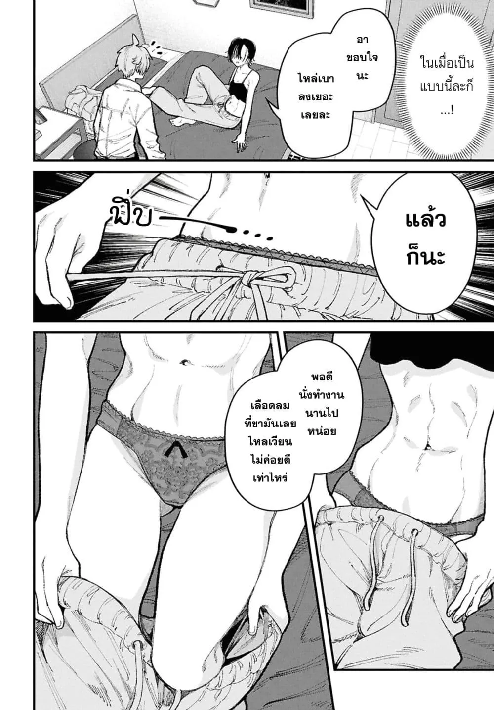 Manga-lc-com อ่านมังงะ อ่านการ์ตูน ออนไลน์ ฟรี Ikemen Oneesan wa Sou Yuu Me de Miraretai ตอนที่ 1 2 3 4 5 6 7 8 9 10 11 12 13 14 ฟรี ไม่มีโฆษณา Manga-lc - อ่าน มังงะ อ่าน การ์ตูน ออนไลน์ อ่านมังงะ ฟรี