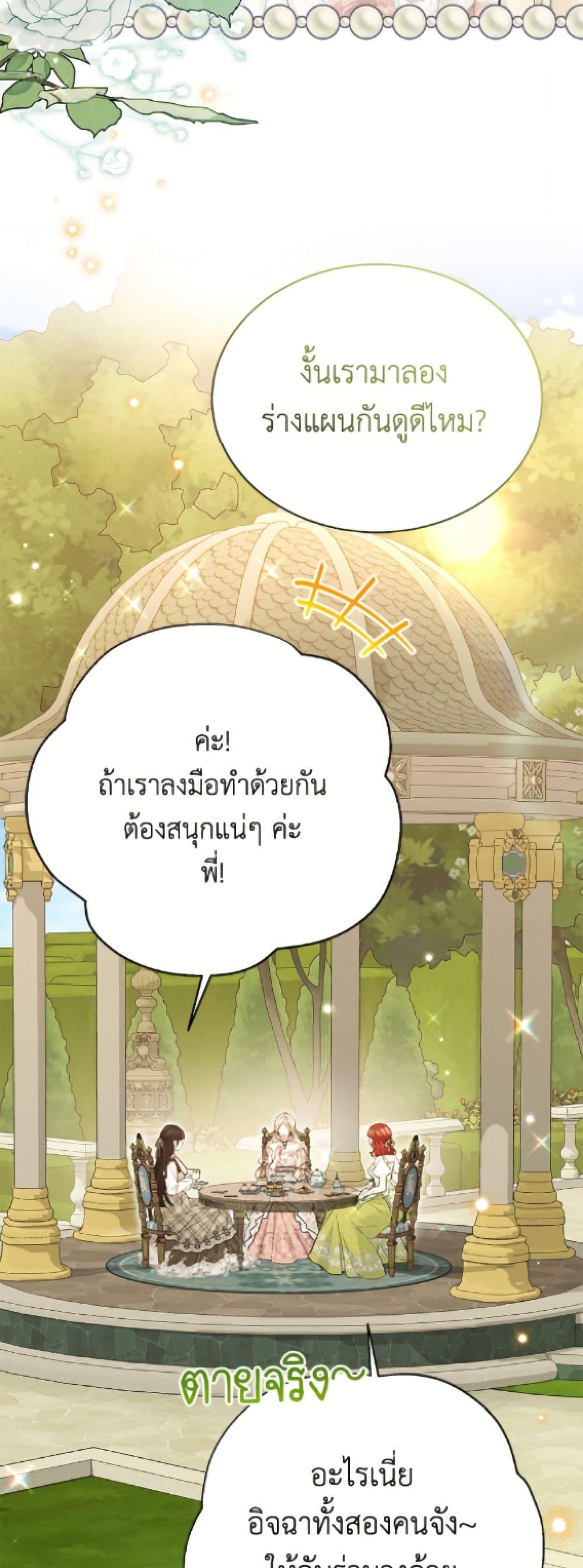 Manga-lc-com อ่านมังงะ อ่านการ์ตูน ออนไลน์ ฟรี The Viridescent Crown ตอนที่ 1 2 3 4 5 6 7 8 9 10 11 12 13 14 ฟรี ไม่มีโฆษณา Manga-lc - อ่าน มังงะ อ่าน การ์ตูน ออนไลน์ อ่านมังงะ ฟรี