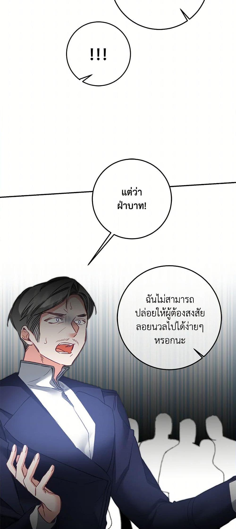 Manga-lc-com อ่านมังงะ อ่านการ์ตูน ออนไลน์ ฟรี I’ve Become the Villainous Empress of a Novel ตอนที่ 1 2 3 4 5 6 7 8 9 10 11 12 13 14 ฟรี ไม่มีโฆษณา Manga-lc - อ่าน มังงะ อ่าน การ์ตูน ออนไลน์ อ่านมังงะ ฟรี