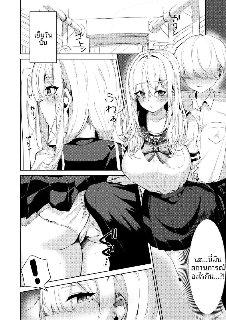 Doujin-Lc- อ่าน โดจิน มังฮวา เกาหลี ญี่ปุ่น จีน แปลไทย คุณสึโคยะในชุดนักเรียน (Yumobi) (Sukoya Kana) ตอนที่ 1 2 3 4 5 6 7 8 9 10 11 12 13 14 ฟรี ไม่มีโฆษณา อ่าน โดจิน Manhwa เกาหลี ญี่ปุ่น จีน เรามีครบ คัดมาให้เน้นๆ โดจิน 18+ รับประกันความฟินโดย  Doujin Lc