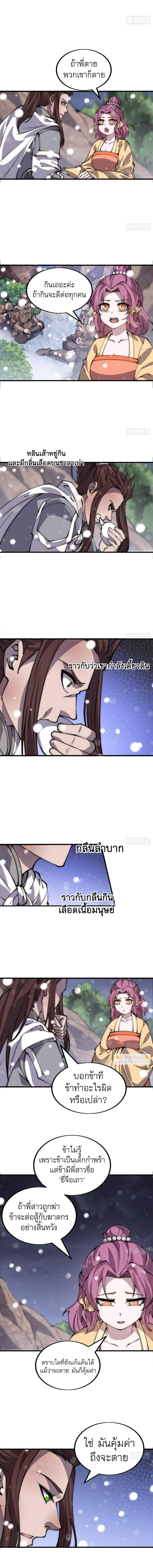 Manga-lc-com อ่านมังงะ อ่านการ์ตูน ออนไลน์ ฟรี It Starts With A Mountain ตอนที่ 1 2 3 4 5 6 7 8 9 10 11 12 13 14 ฟรี ไม่มีโฆษณา Manga-lc - อ่าน มังงะ อ่าน การ์ตูน ออนไลน์ อ่านมังงะ ฟรี