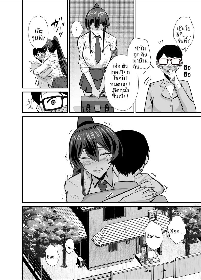 Doujin-Lc- อ่าน โดจิน มังฮวา เกาหลี ญี่ปุ่น จีน แปลไทย ที่ต้องทำเพราะจำใจ ตอนที่ 1 2 3 4 5 6 7 8 9 10 11 12 13 14 ฟรี ไม่มีโฆษณา อ่าน โดจิน Manhwa เกาหลี ญี่ปุ่น จีน เรามีครบ คัดมาให้เน้นๆ โดจิน 18+ รับประกันความฟินโดย  Doujin Lc