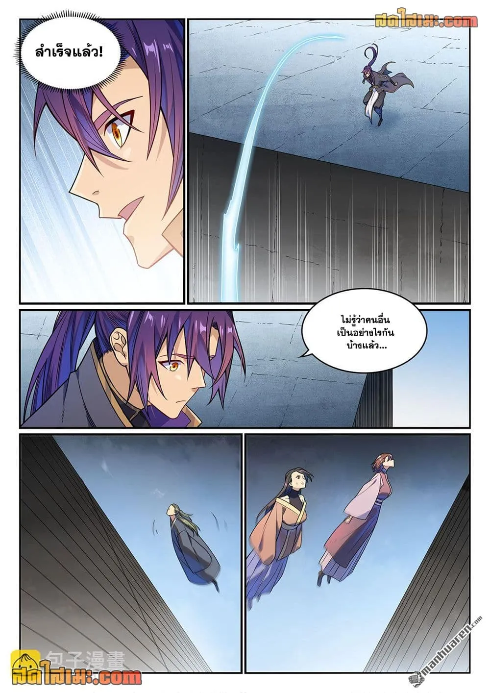 Manga-lc-com อ่านมังงะ อ่านการ์ตูน ออนไลน์ ฟรี Bailian Chengshen ตอนที่ 1 2 3 4 5 6 7 8 9 10 11 12 13 14 ฟรี ไม่มีโฆษณา Manga-lc - อ่าน มังงะ อ่าน การ์ตูน ออนไลน์ อ่านมังงะ ฟรี