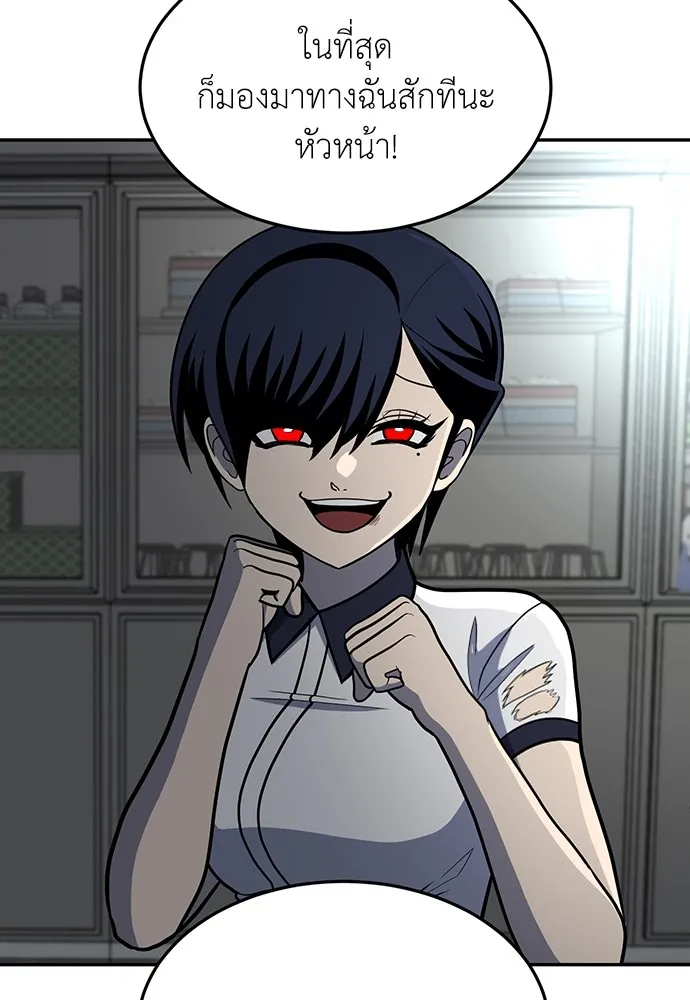 สนามเด็กล่า ตอนที่ 16 รูปที่ 13