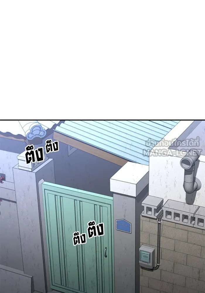 อดีตบอสหอคอย ตอนที่ 24 รูปที่ 81