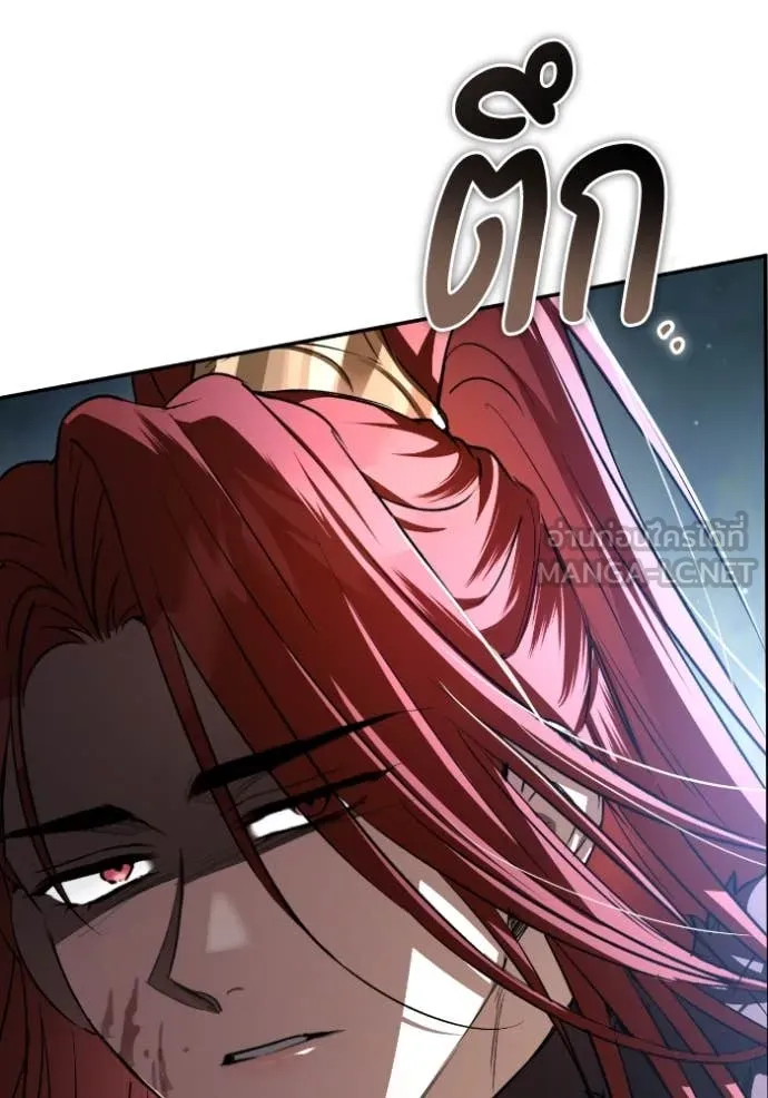 ยามหมาป่าทมิฬ ตอนที่ 51 รูปที่ 131