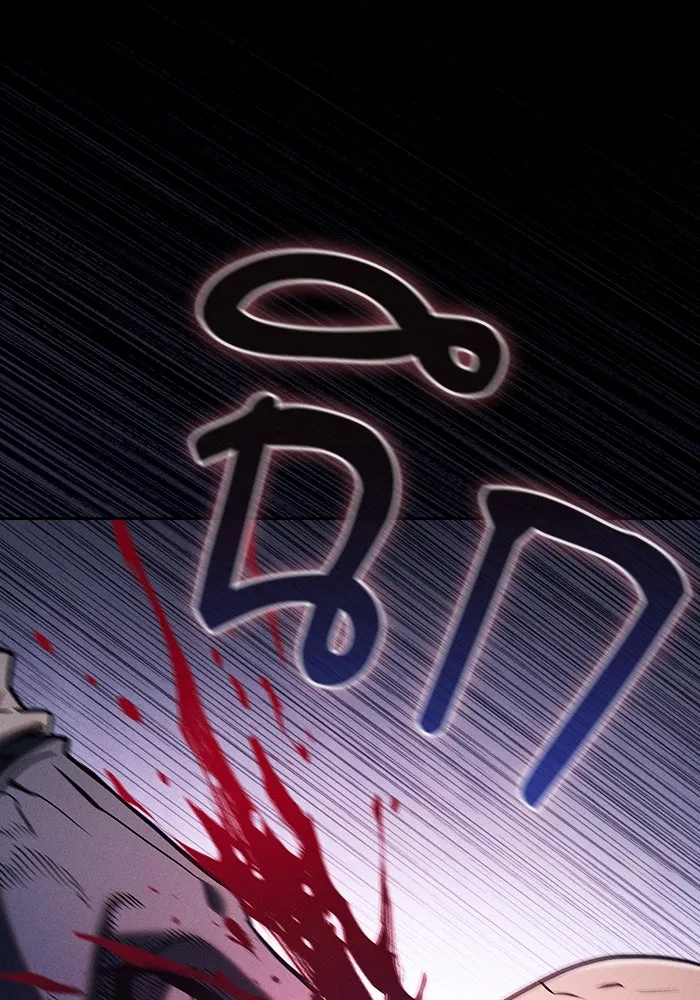 นักดาบอัจฉริยะจากอะคาเดมี ตอนที่ 100 รูปที่ 148