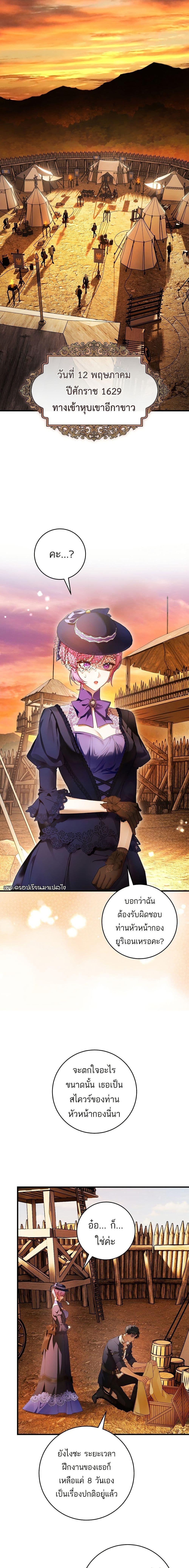 Manga-lc-com อ่านมังงะ อ่านการ์ตูน ออนไลน์ ฟรี The Flower With a Sword ตอนที่ 1 2 3 4 5 6 7 8 9 10 11 12 13 14 ฟรี ไม่มีโฆษณา Manga-lc - อ่าน มังงะ อ่าน การ์ตูน ออนไลน์ อ่านมังงะ ฟรี