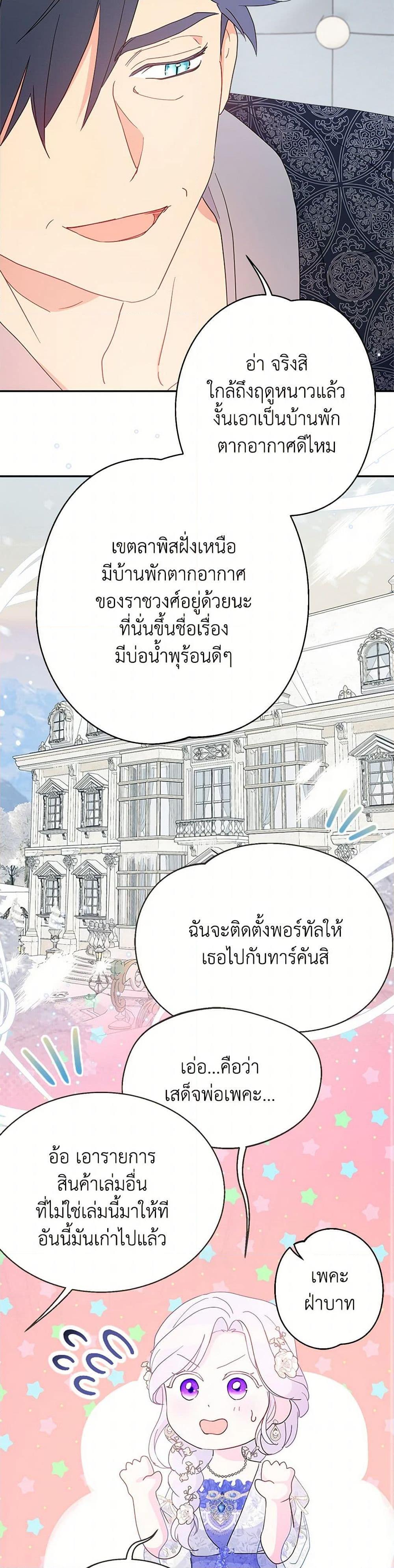 Manga-lc-com อ่านมังงะ อ่านการ์ตูน ออนไลน์ ฟรี Forget My Husband, I’ll Go Make Money ตอนที่ 1 2 3 4 5 6 7 8 9 10 11 12 13 14 ฟรี ไม่มีโฆษณา Manga-lc - อ่าน มังงะ อ่าน การ์ตูน ออนไลน์ อ่านมังงะ ฟรี