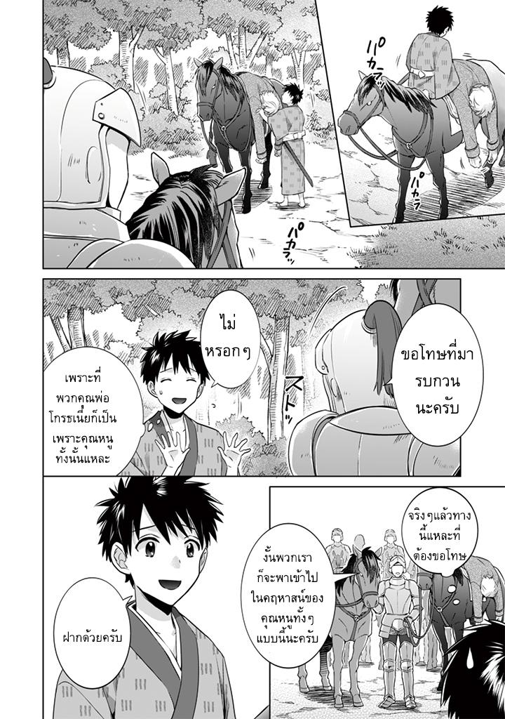 Manga-lc-com อ่านมังงะ อ่านการ์ตูน ออนไลน์ ฟรี Jimi na Kensei wa Sore Demo Saikyou desu ตอนที่ 1 2 3 4 5 6 7 8 9 10 11 12 13 14 ฟรี ไม่มีโฆษณา Manga-lc - อ่าน มังงะ อ่าน การ์ตูน ออนไลน์ อ่านมังงะ ฟรี