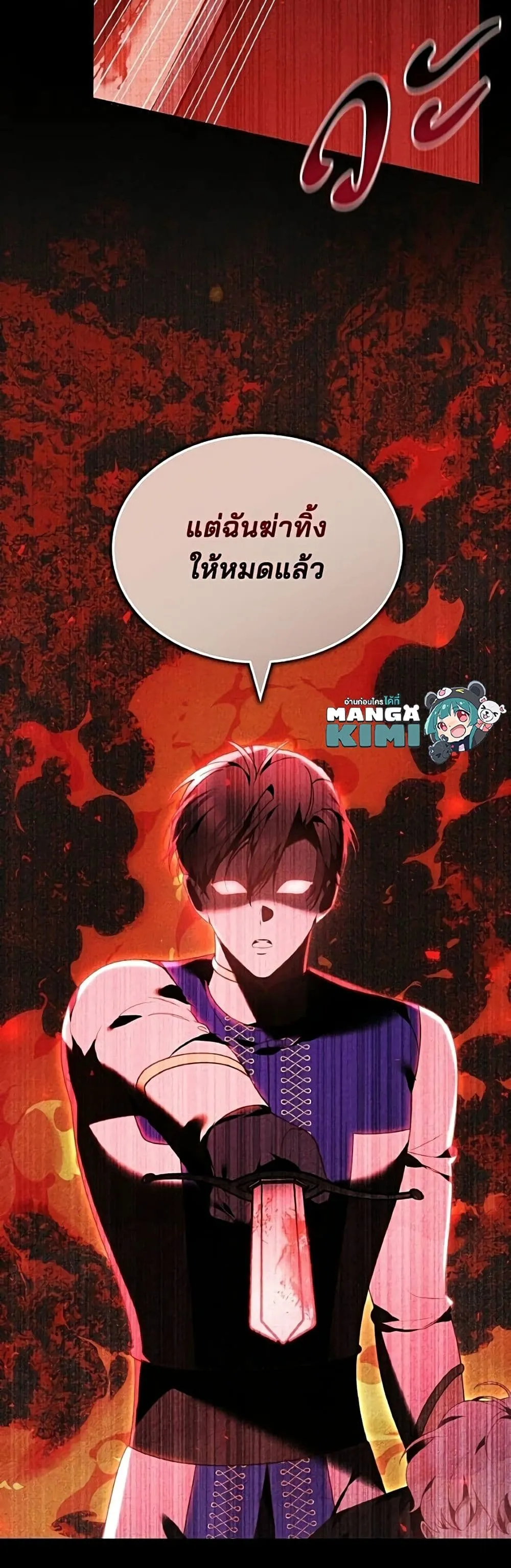 Manga-lc-com อ่านมังงะ อ่านการ์ตูน ออนไลน์ ฟรี The Reason Why the Villainess Picked up a Sword – เหตุผลที่น ตอนที่ 1 2 3 4 5 6 7 8 9 10 11 12 13 14 ฟรี ไม่มีโฆษณา Manga-lc - อ่าน มังงะ อ่าน การ์ตูน ออนไลน์ อ่านมังงะ ฟรี