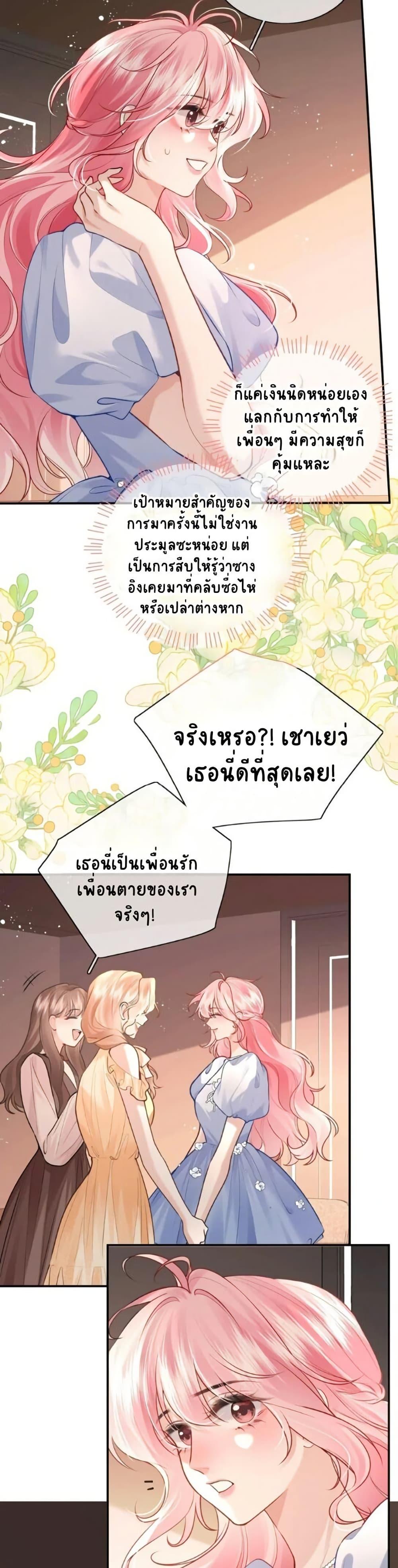 Manga-lc-com อ่านมังงะ อ่านการ์ตูน ออนไลน์ ฟรี My Sickly Sister Always Misses Me ตอนที่ 1 2 3 4 5 6 7 8 9 10 11 12 13 14 ฟรี ไม่มีโฆษณา Manga-lc - อ่าน มังงะ อ่าน การ์ตูน ออนไลน์ อ่านมังงะ ฟรี