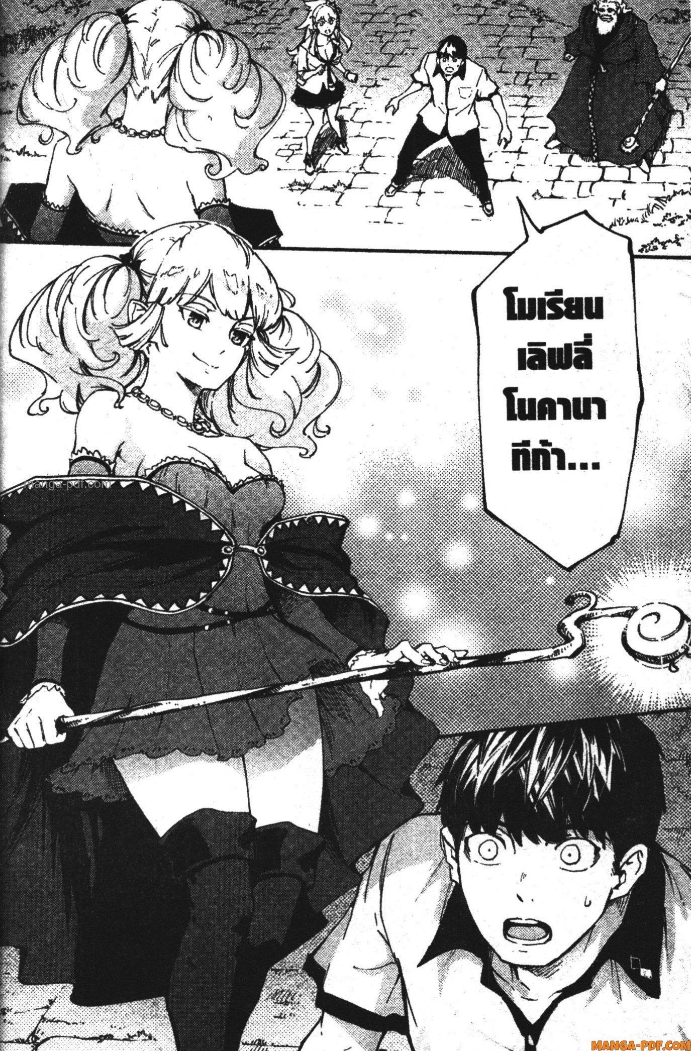 Manga-lc-com อ่านมังงะ อ่านการ์ตูน ออนไลน์ ฟรี Kekkon Yubiwa Monogatari ตอนที่ 1 2 3 4 5 6 7 8 9 10 11 12 13 14 ฟรี ไม่มีโฆษณา Manga-lc - อ่าน มังงะ อ่าน การ์ตูน ออนไลน์ อ่านมังงะ ฟรี