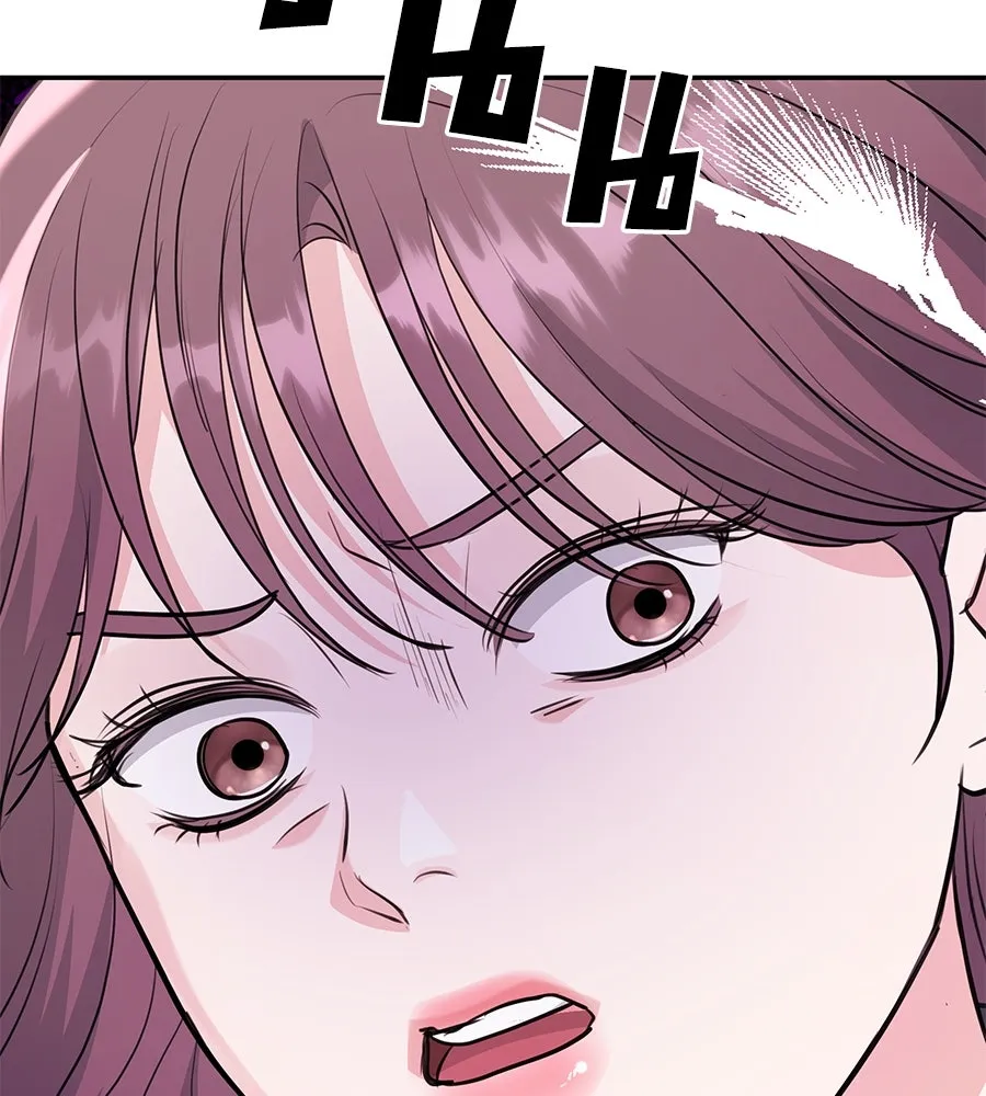 คิมหันต์นิรันดร ตอนที่ 25 รูปที่ 131