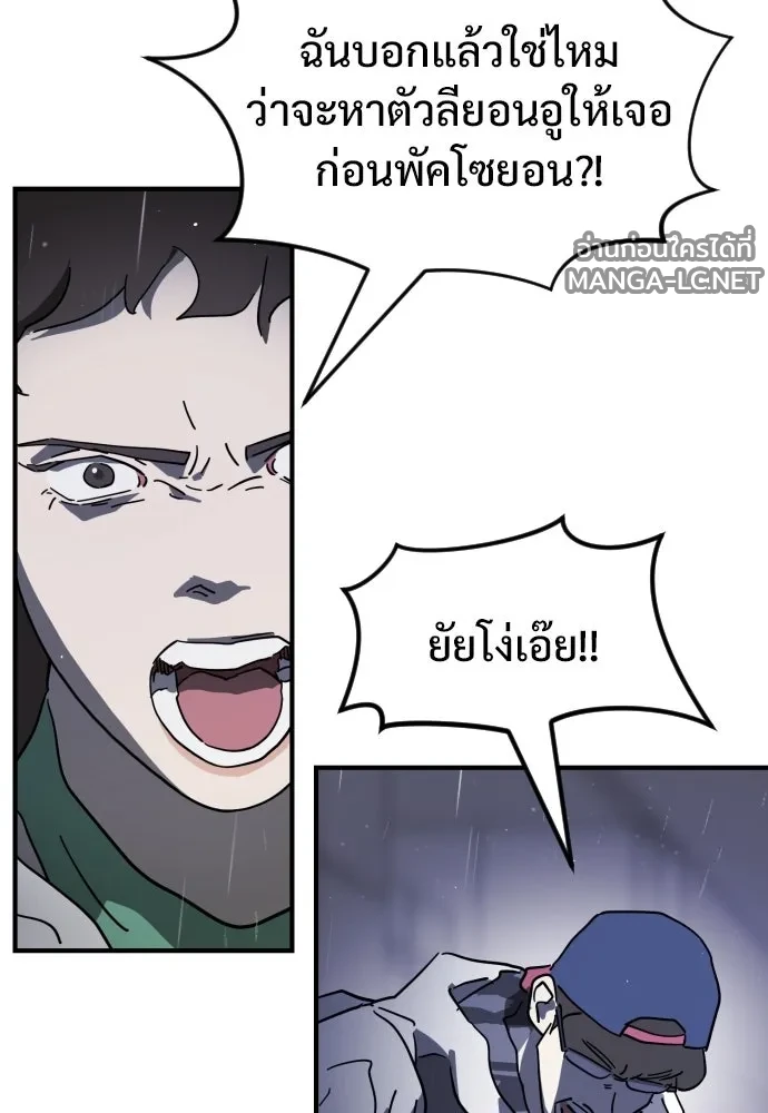 Manga-lc-com อ่านมังงะ อ่านการ์ตูน ออนไลน์ ฟรี วันดีคืนดี โซลก็ ตอนที่ 1 2 3 4 5 6 7 8 9 10 11 12 13 14 ฟรี ไม่มีโฆษณา Manga-lc - อ่าน มังงะ อ่าน การ์ตูน ออนไลน์ อ่านมังงะ ฟรี