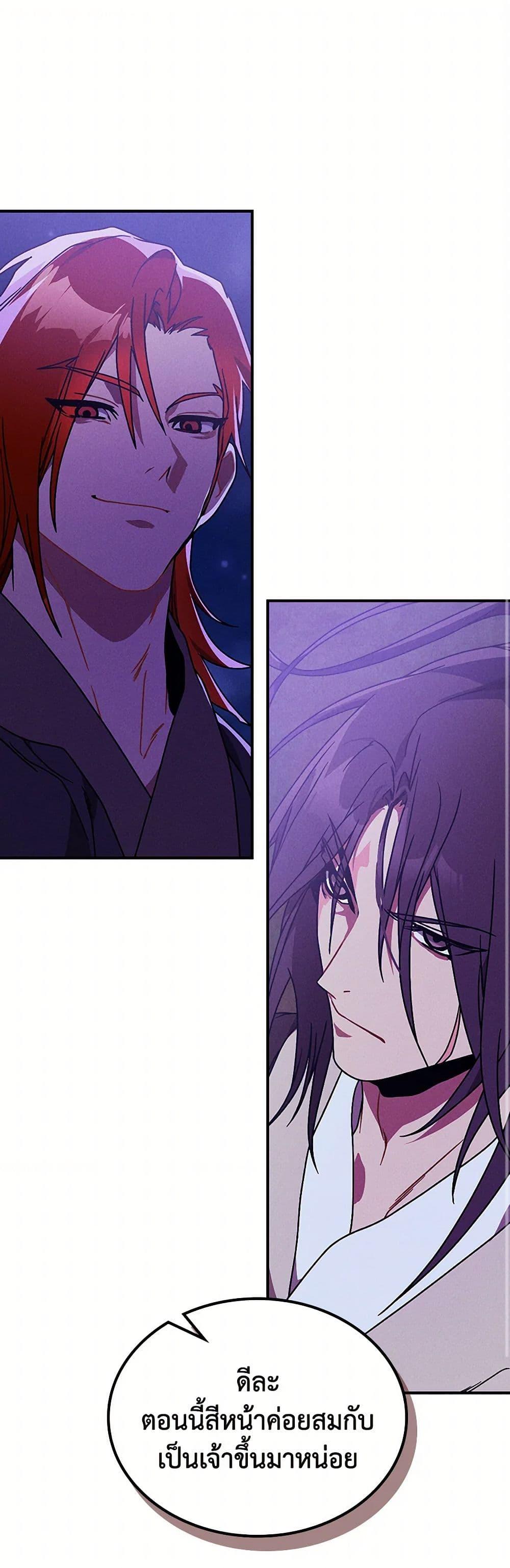 Manga-lc-com อ่านมังงะ อ่านการ์ตูน ออนไลน์ ฟรี Chronicles Of The Martial God’s Return ตอนที่ 1 2 3 4 5 6 7 8 9 10 11 12 13 14 ฟรี ไม่มีโฆษณา Manga-lc - อ่าน มังงะ อ่าน การ์ตูน ออนไลน์ อ่านมังงะ ฟรี